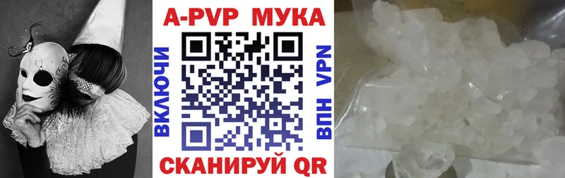 Альфа ПВП VHQ  ОМГ ОМГ сайт  Тетюши 