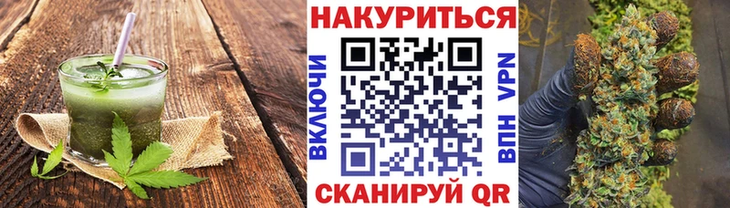 купить наркоту  Тетюши  Еда ТГК конопля 