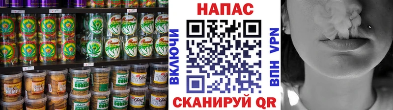 Еда ТГК конопля Тетюши