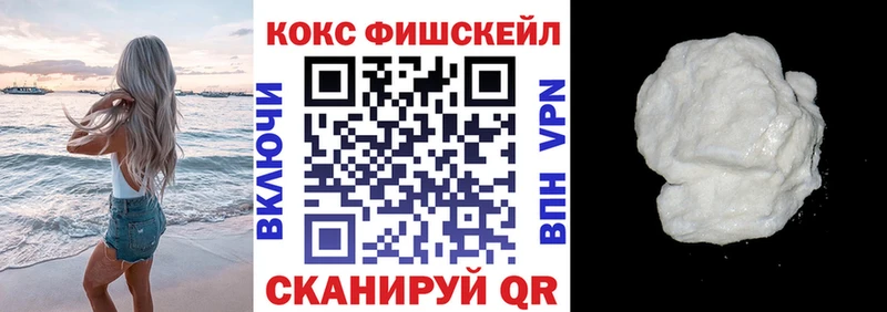 Кокаин Columbia Тетюши