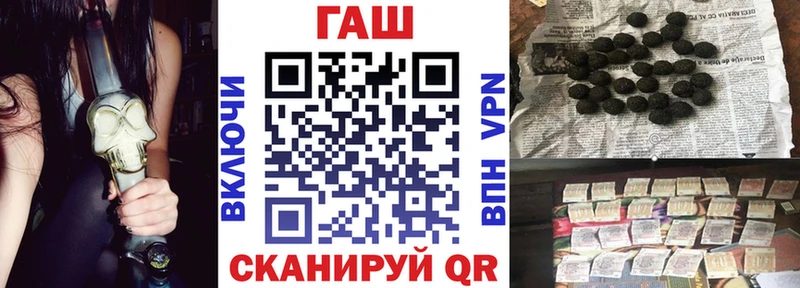 ГАШИШ убойный магазин продажи наркотиков Тетюши