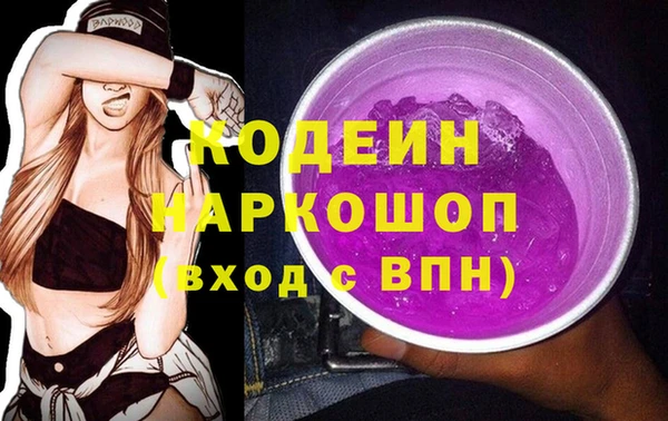 мефедрон Арсеньев