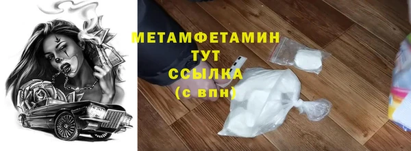 индика Армянск