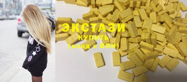 индика Армянск