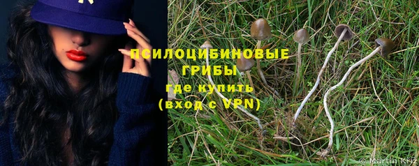мефедрон Арсеньев