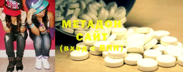 индика Армянск