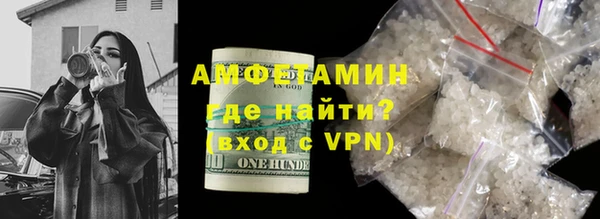 мефедрон Арсеньев