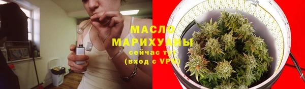 мефедрон Арсеньев