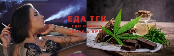 индика Армянск