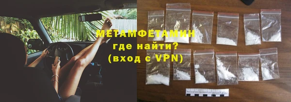 героин Иннополис