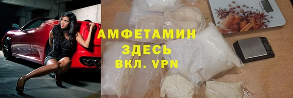 мефедрон Арсеньев