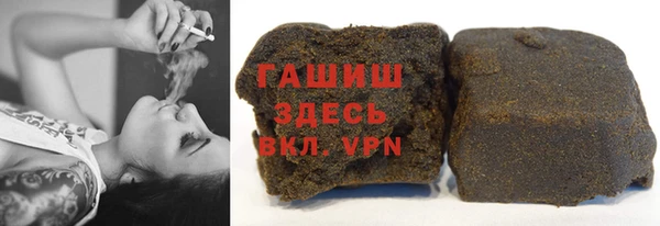 мефедрон Арсеньев