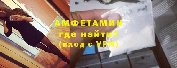 мефедрон Арсеньев