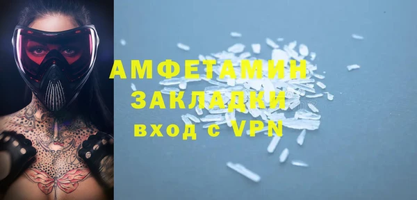 мефедрон Арсеньев