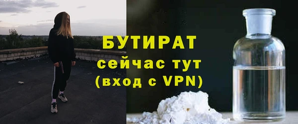 мефедрон Арсеньев