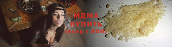мдпв Аркадак