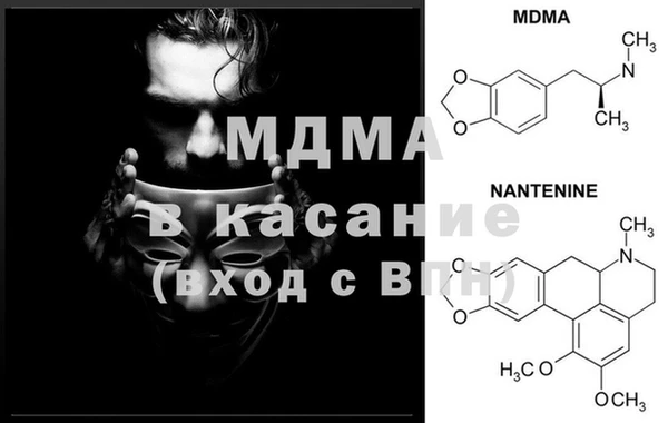 мефедрон Арсеньев