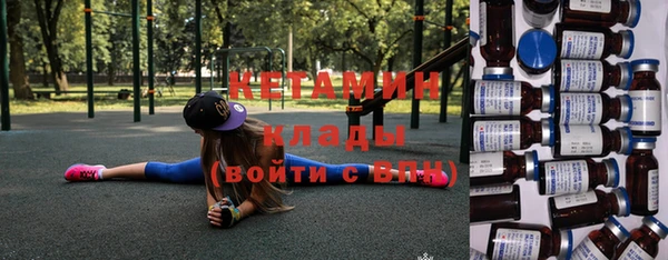 индика Армянск