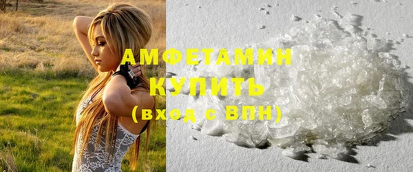 мефедрон Арсеньев