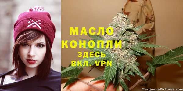 мефедрон Арсеньев