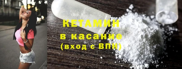 индика Армянск