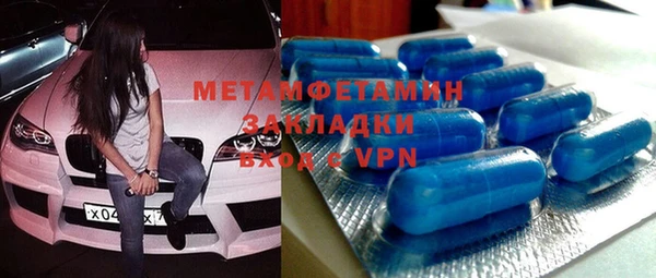 индика Армянск