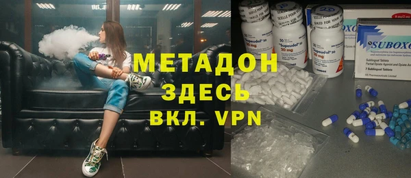 мефедрон Арсеньев
