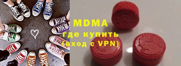 индика Армянск
