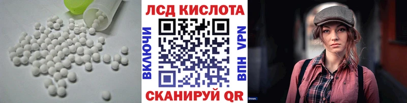 мега зеркало  Тетюши  Лсд 25 экстази кислота 