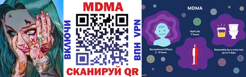 MDMA молли  MEGA маркетплейс  Тетюши 