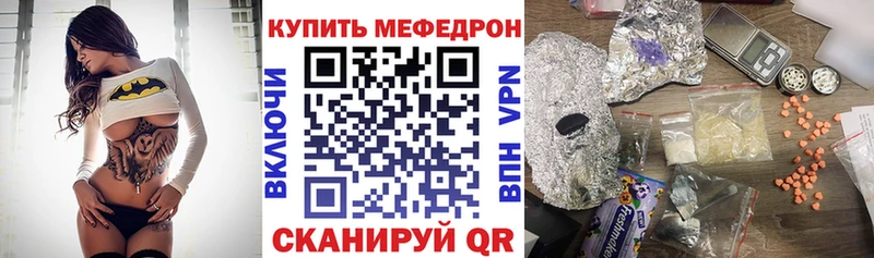 где продают наркотики  Тетюши  гидра tor  МЕФ mephedrone 