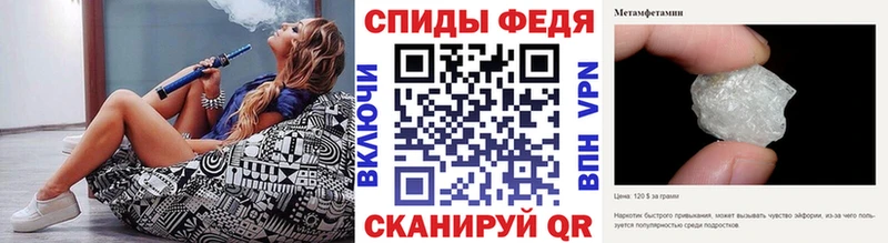 Метамфетамин кристалл  Тетюши 