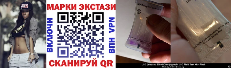 Марки N-bome 1,5мг  Тетюши 