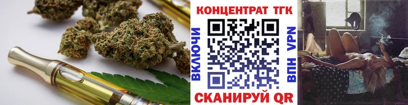 Дистиллят ТГК жижа  где найти   Тетюши 
